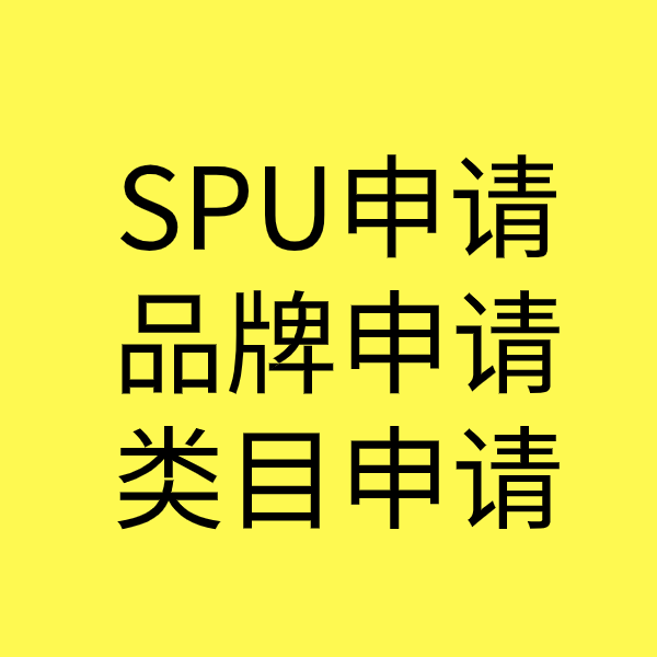 禅城类目新增